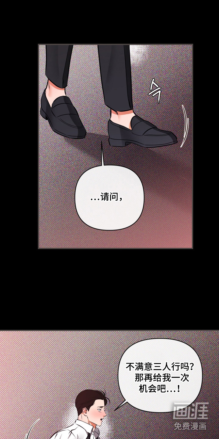 第6话14