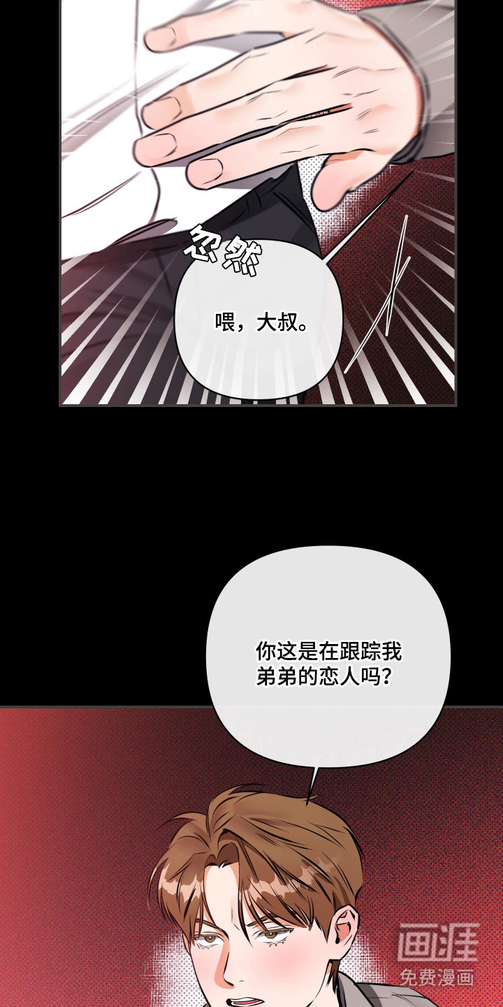 第6话16