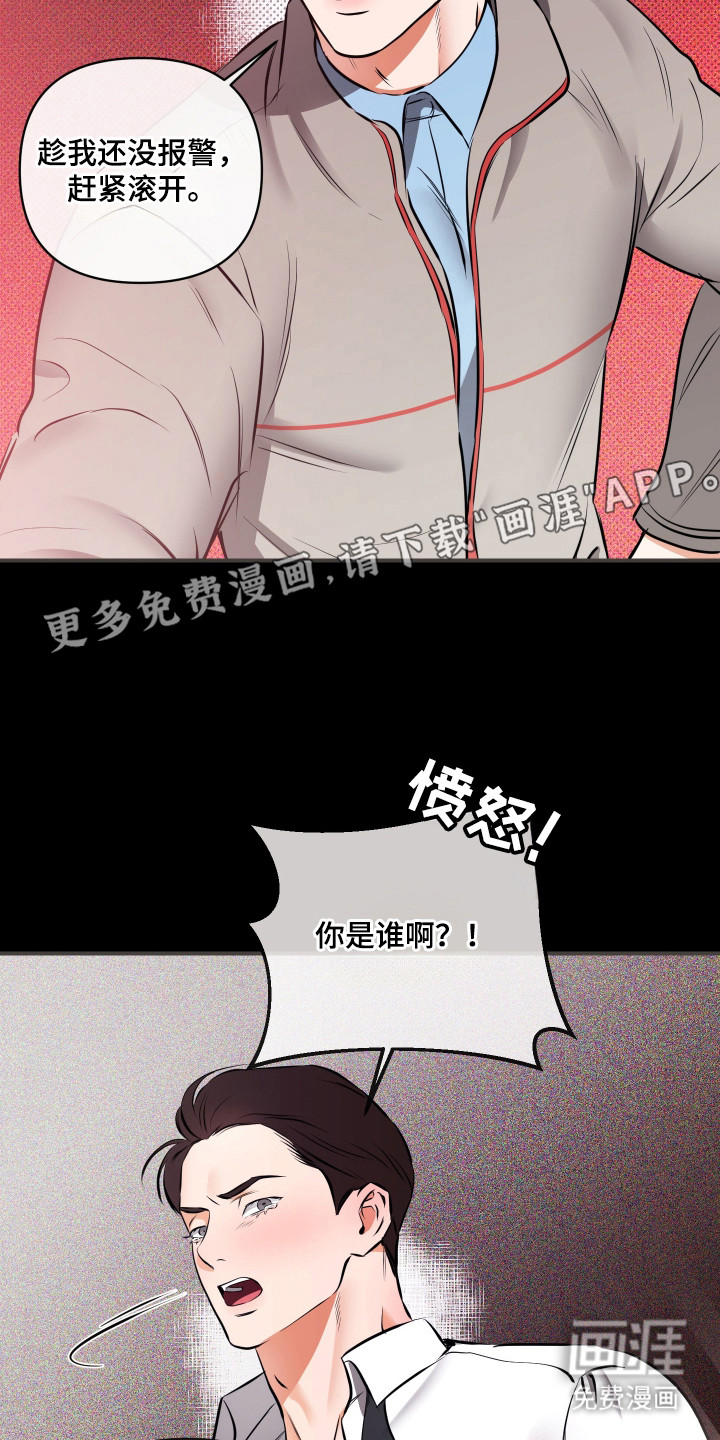 第6话17