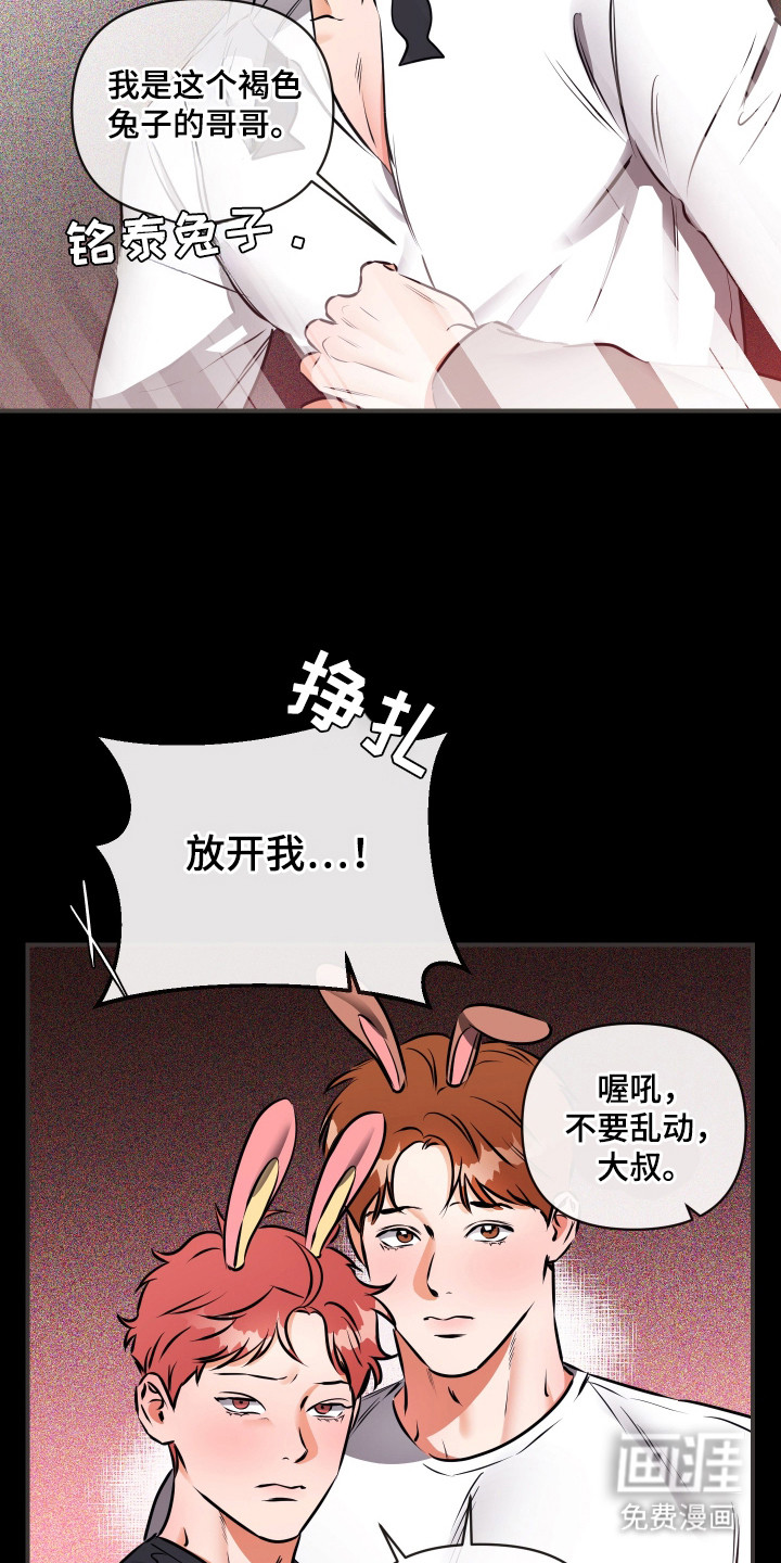 第6话18
