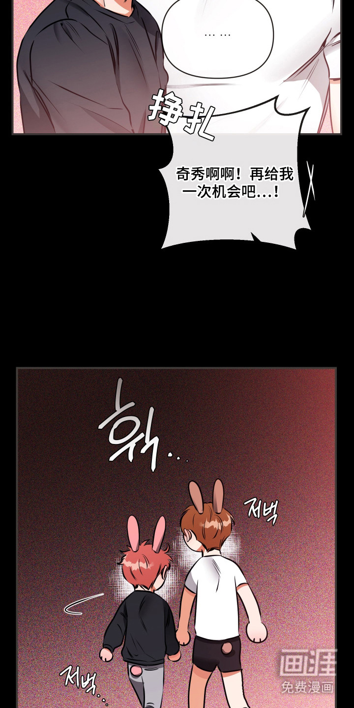 第6话19