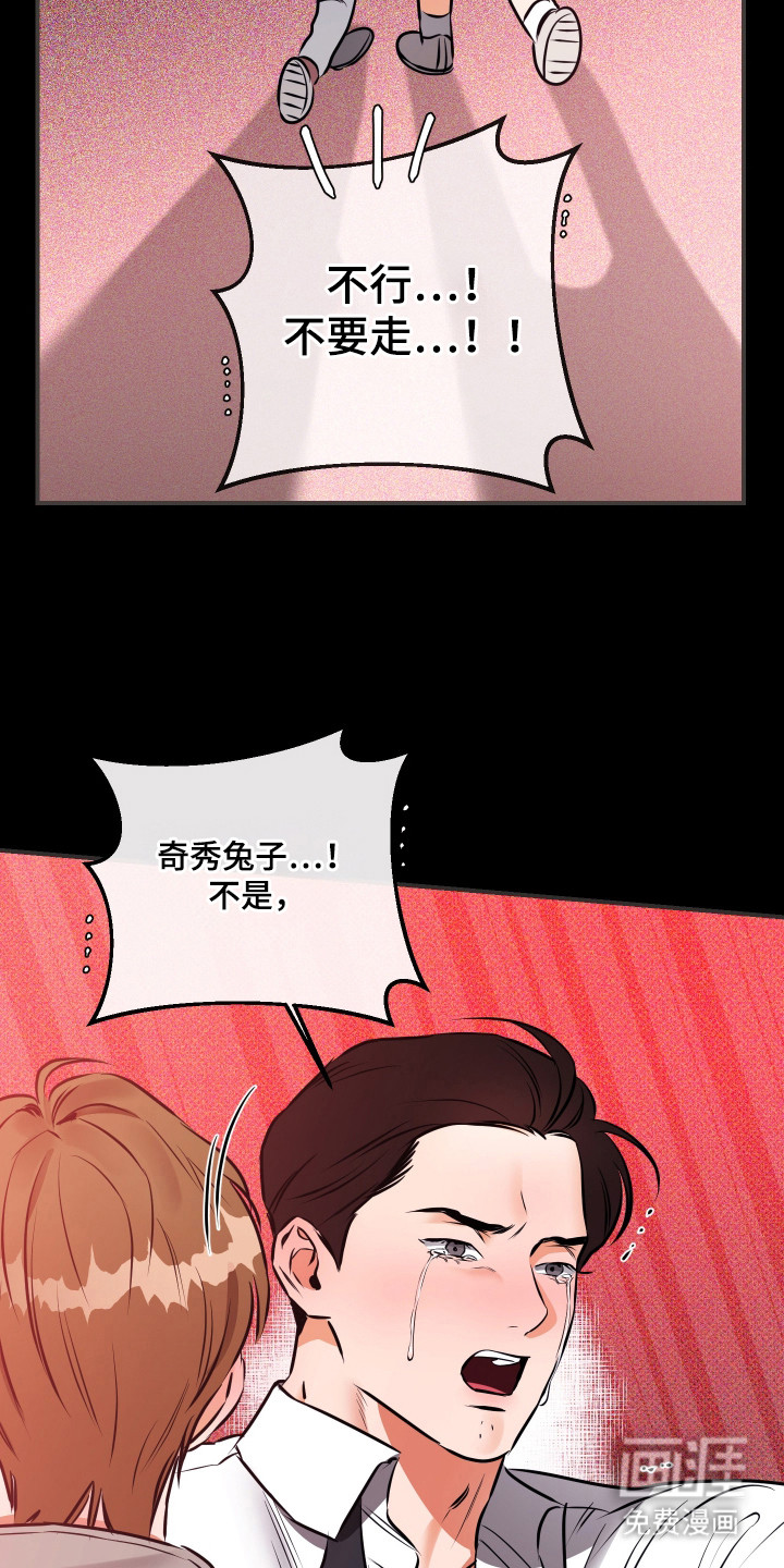 第6话20