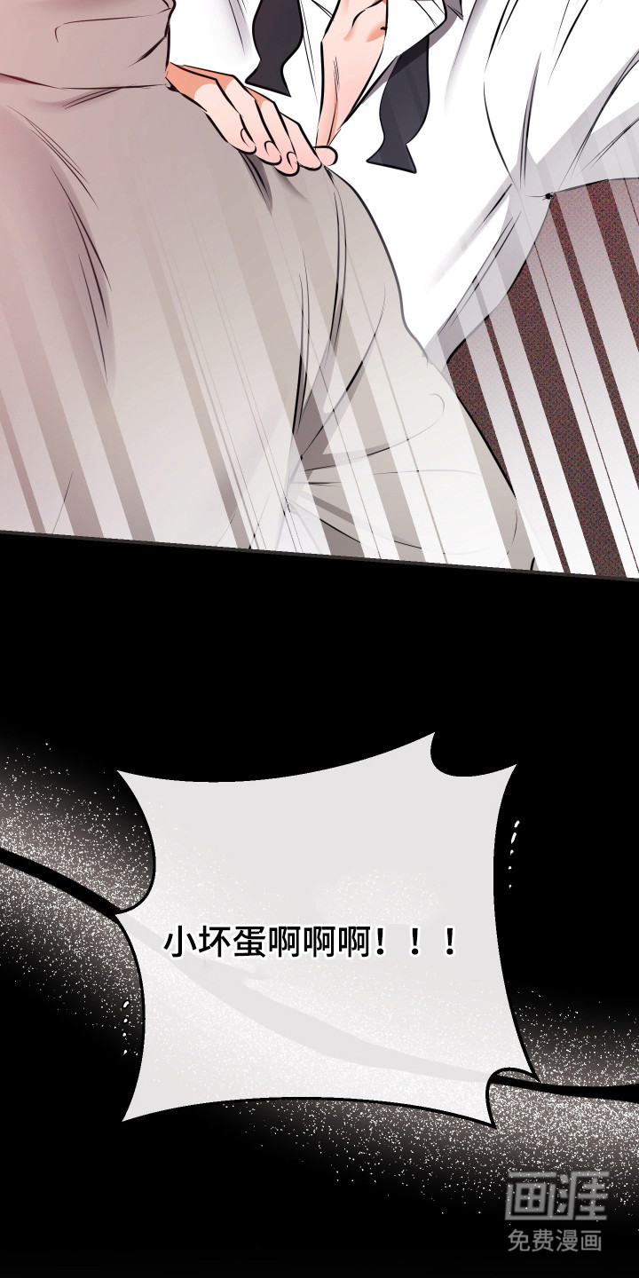 第6话21