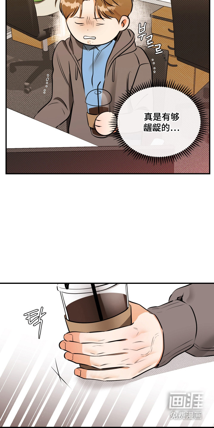 第6话4