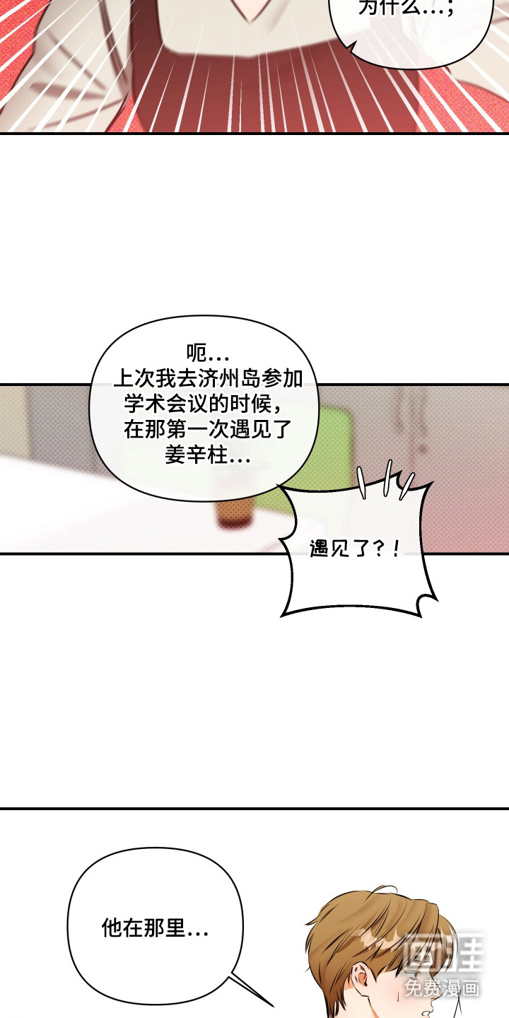 第5话10