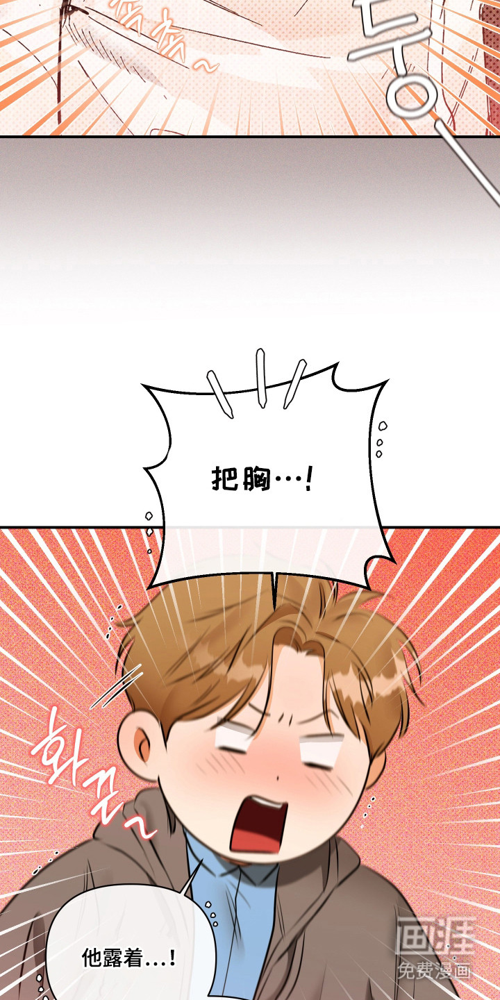 第5话13