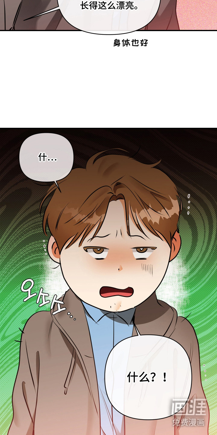 第5话19