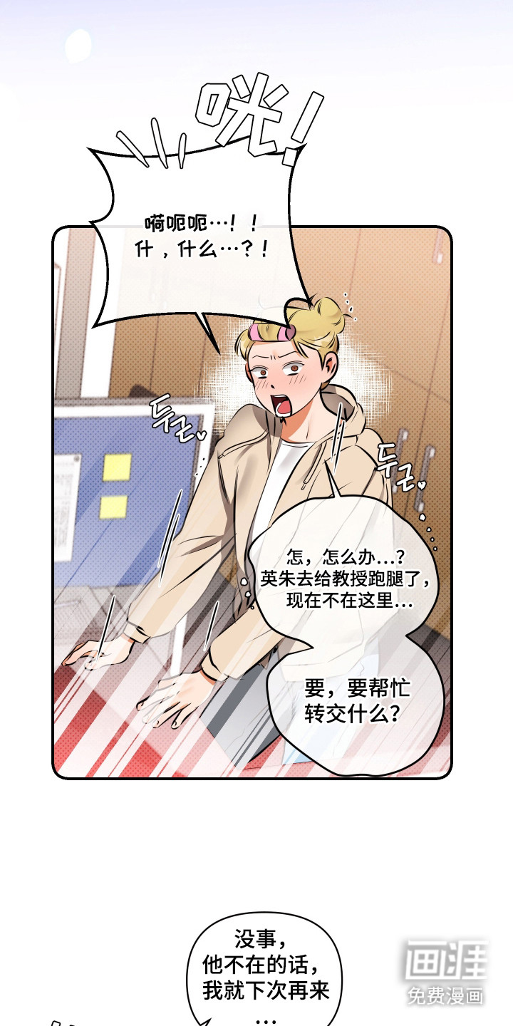 第5话2