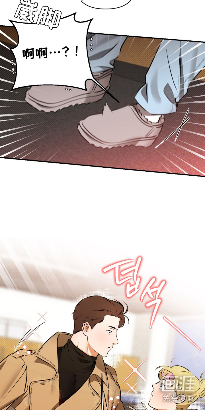 第5话3