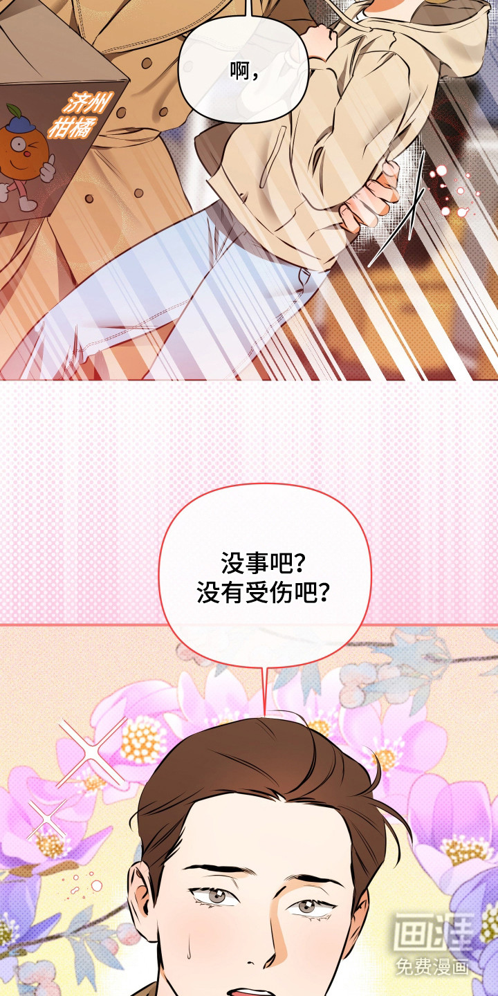 第5话4