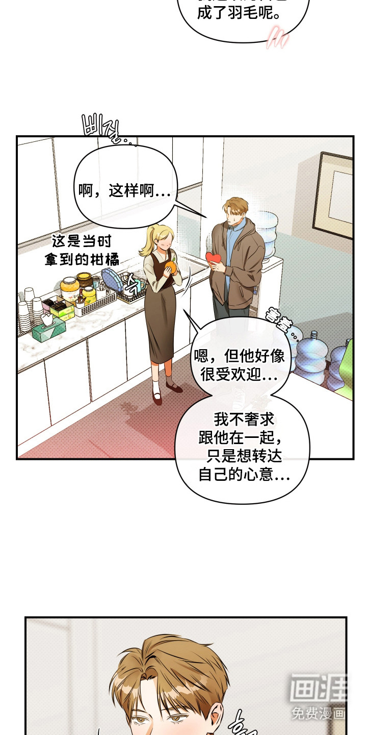 第5话6