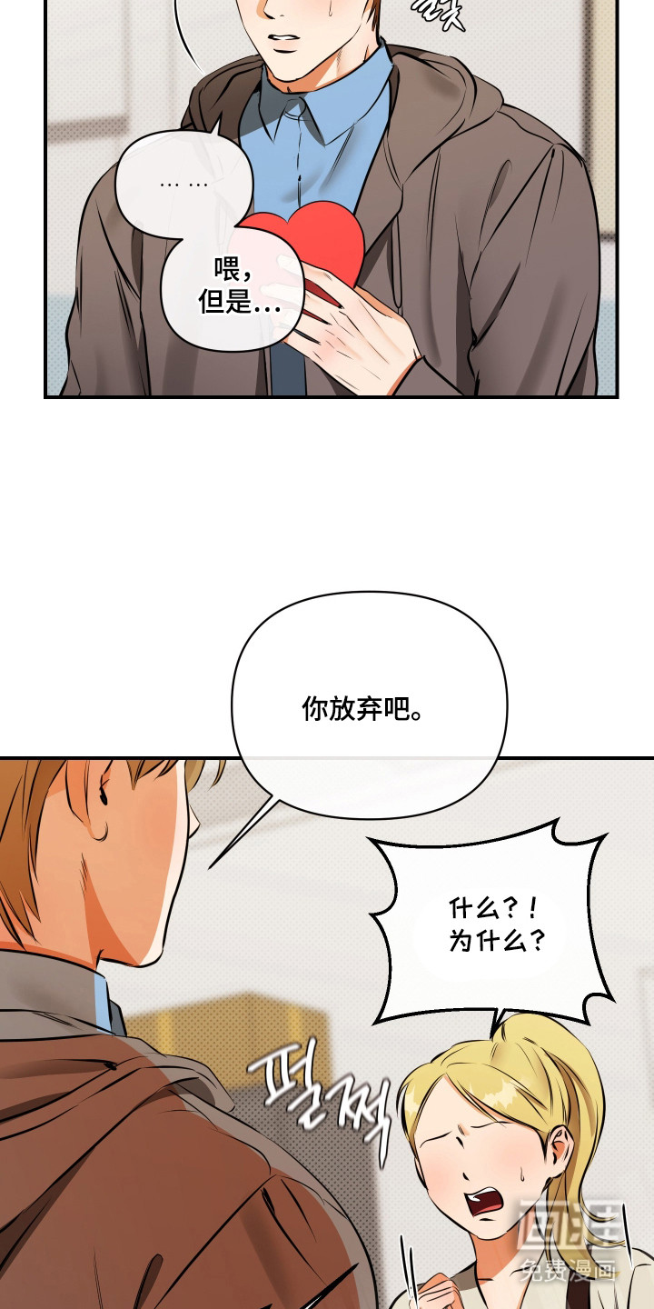 第5话7
