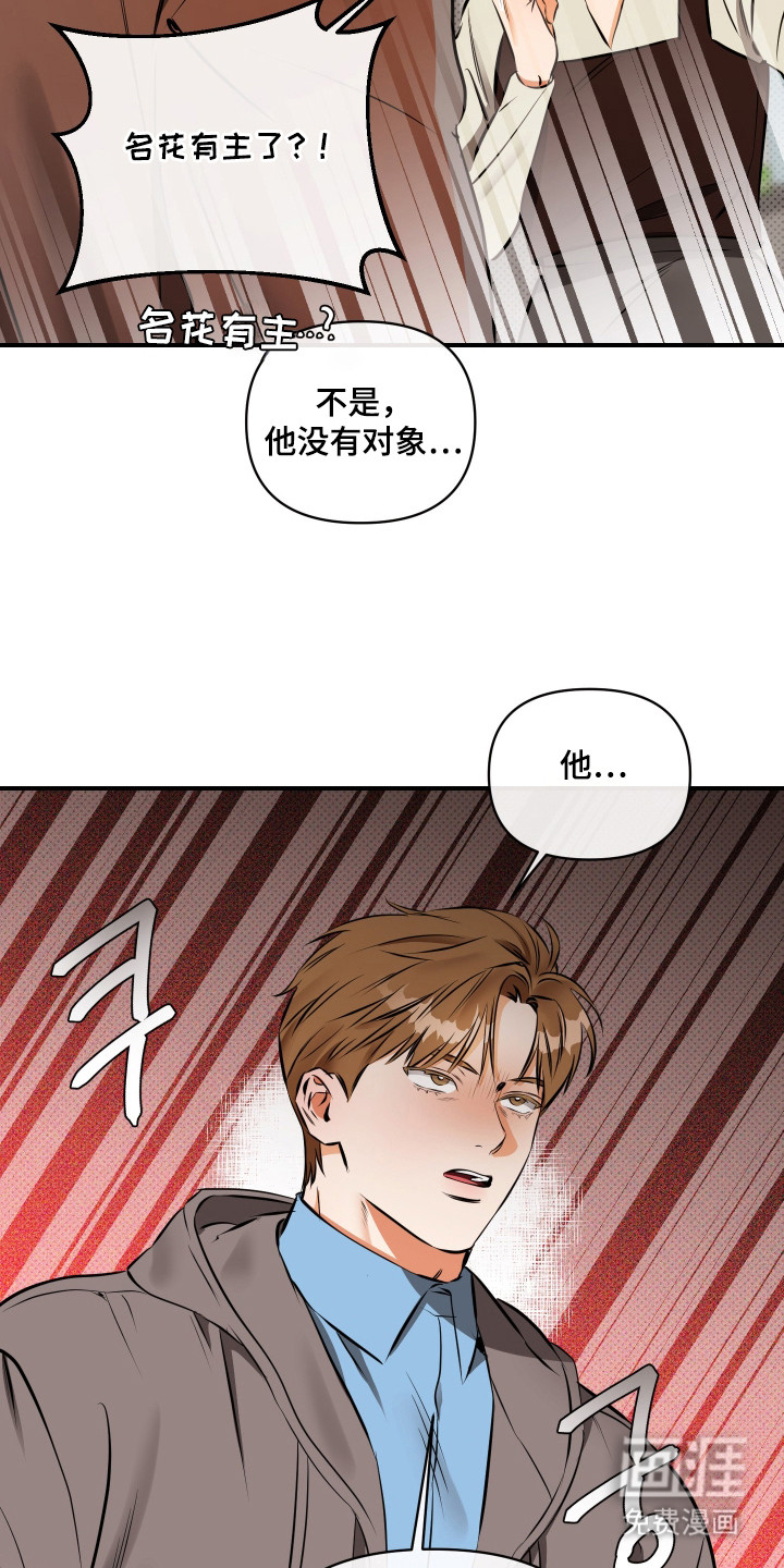 第5话8