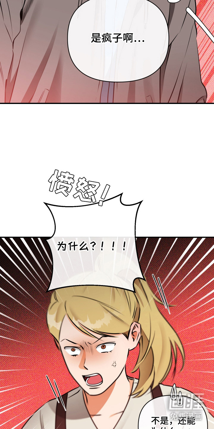 第5话9