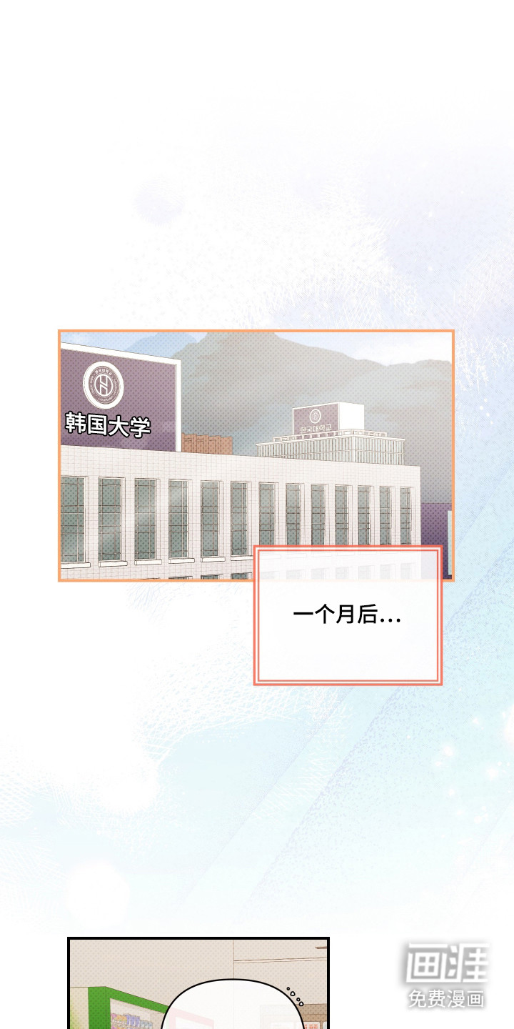 第4话0