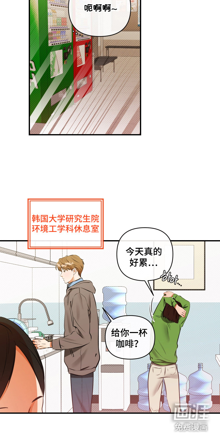 第4话1