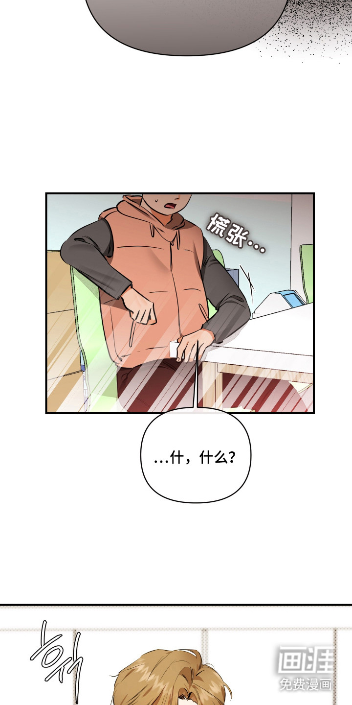 第4话10