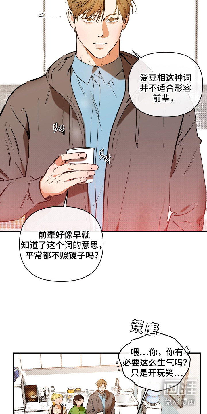 第4话11