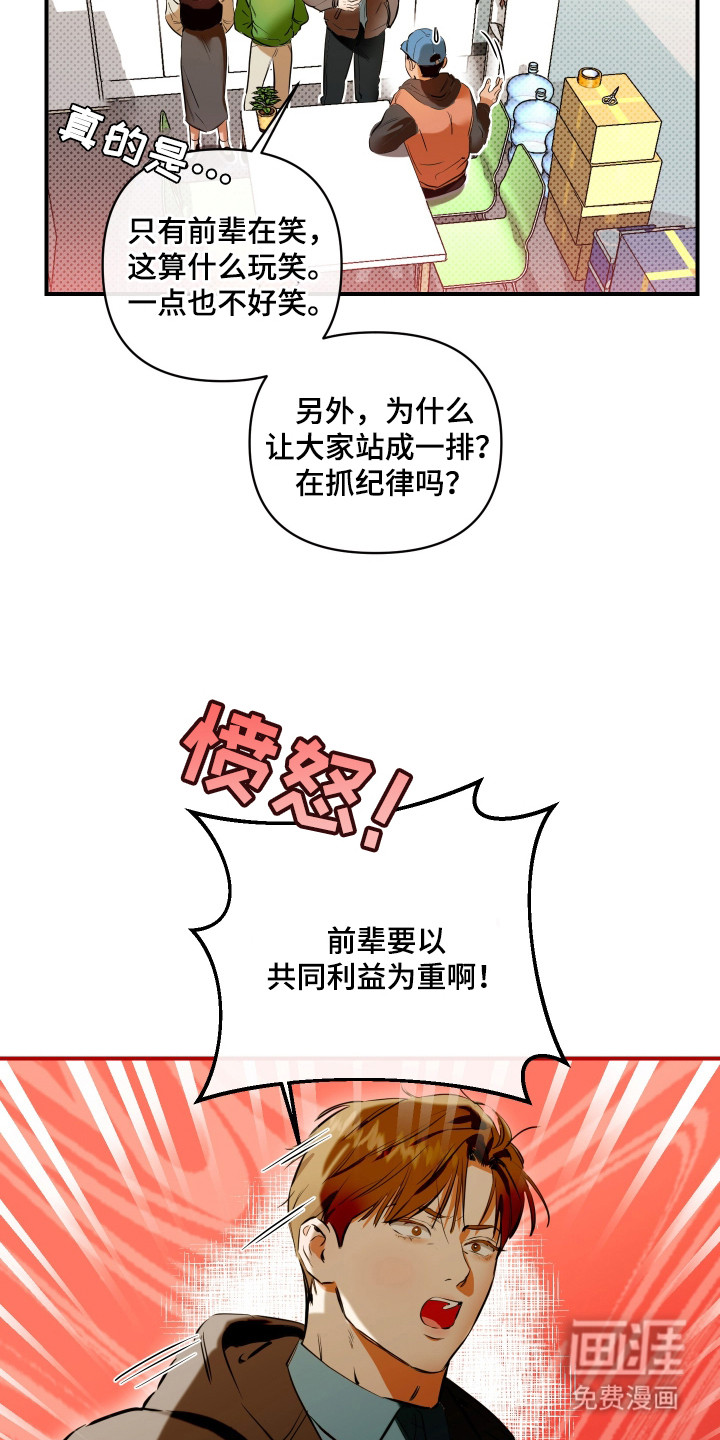 第4话12