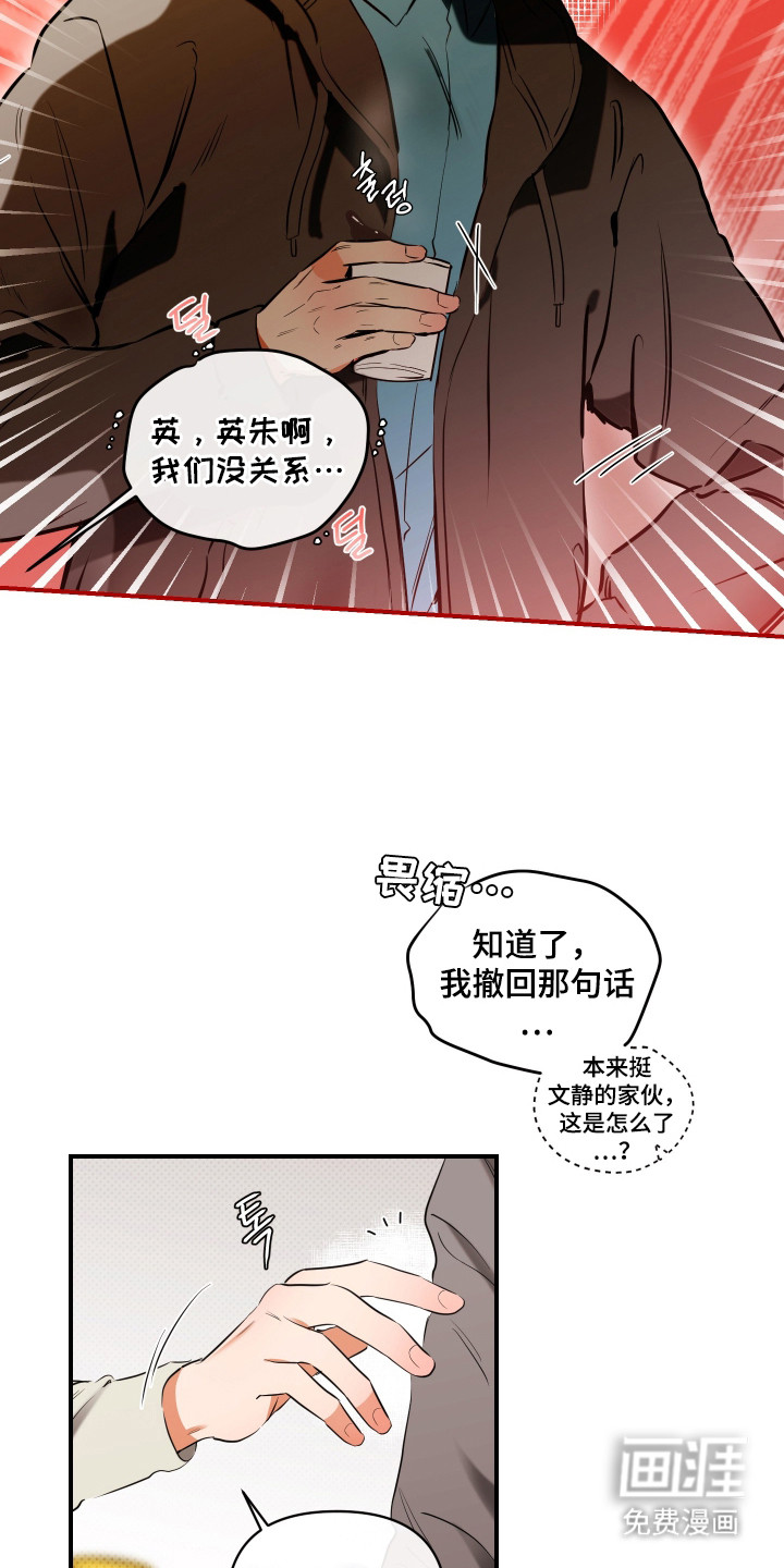 第4话13