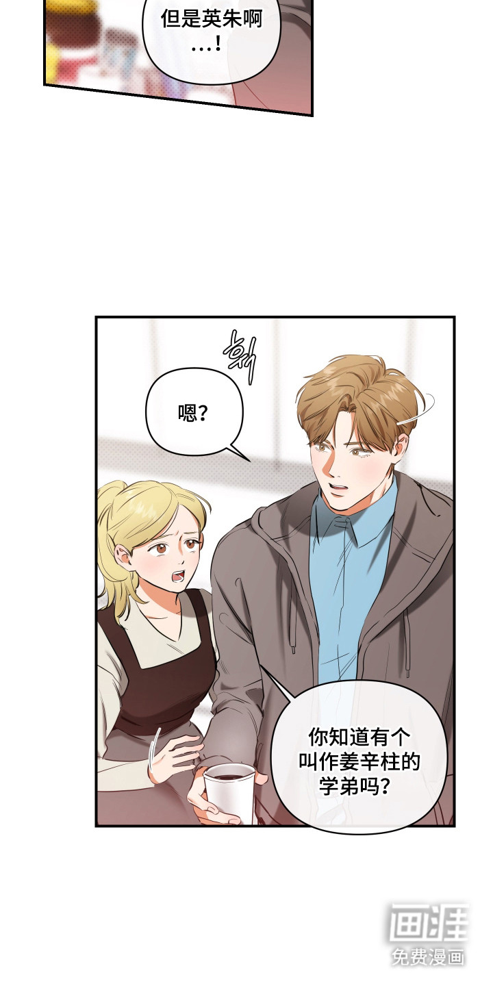 第4话14