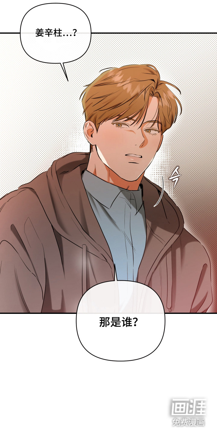 第4话15