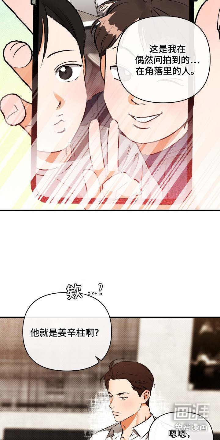 第4话17