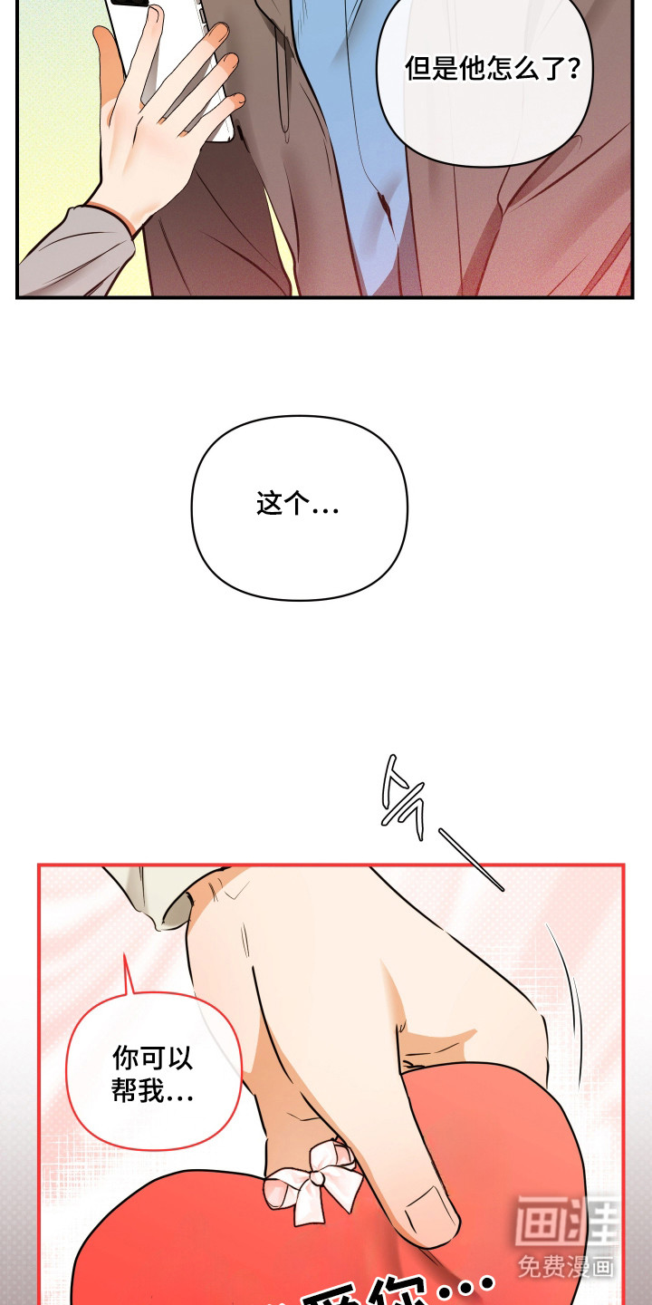 第4话19