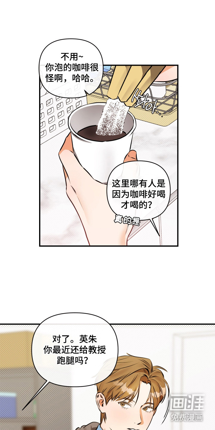 第4话2