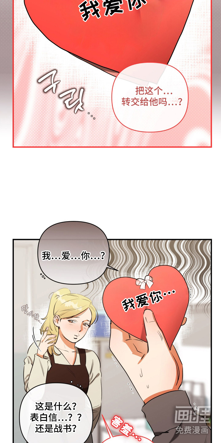 第4话20