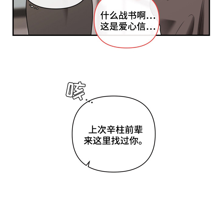 第4话21