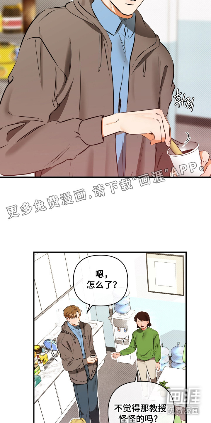 第4话3