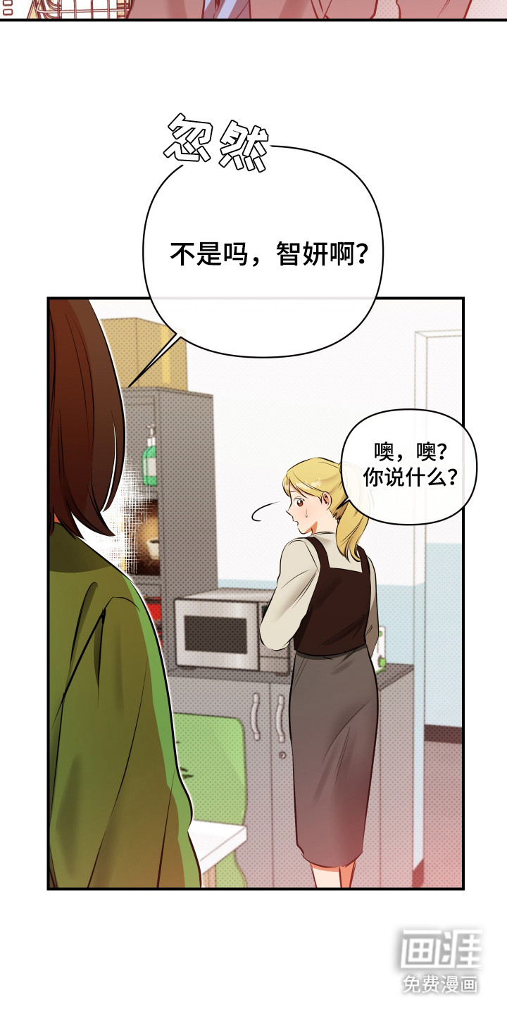 第4话5