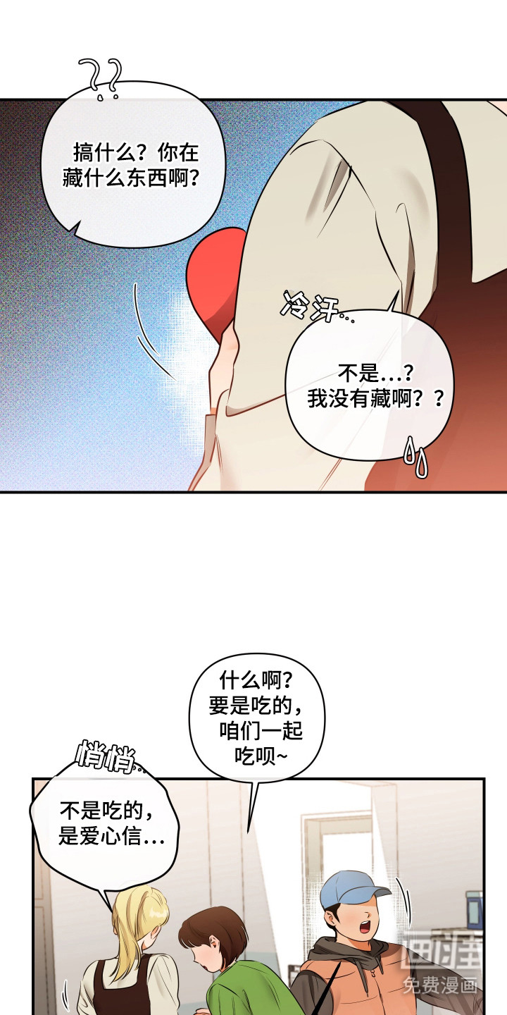 第4话6