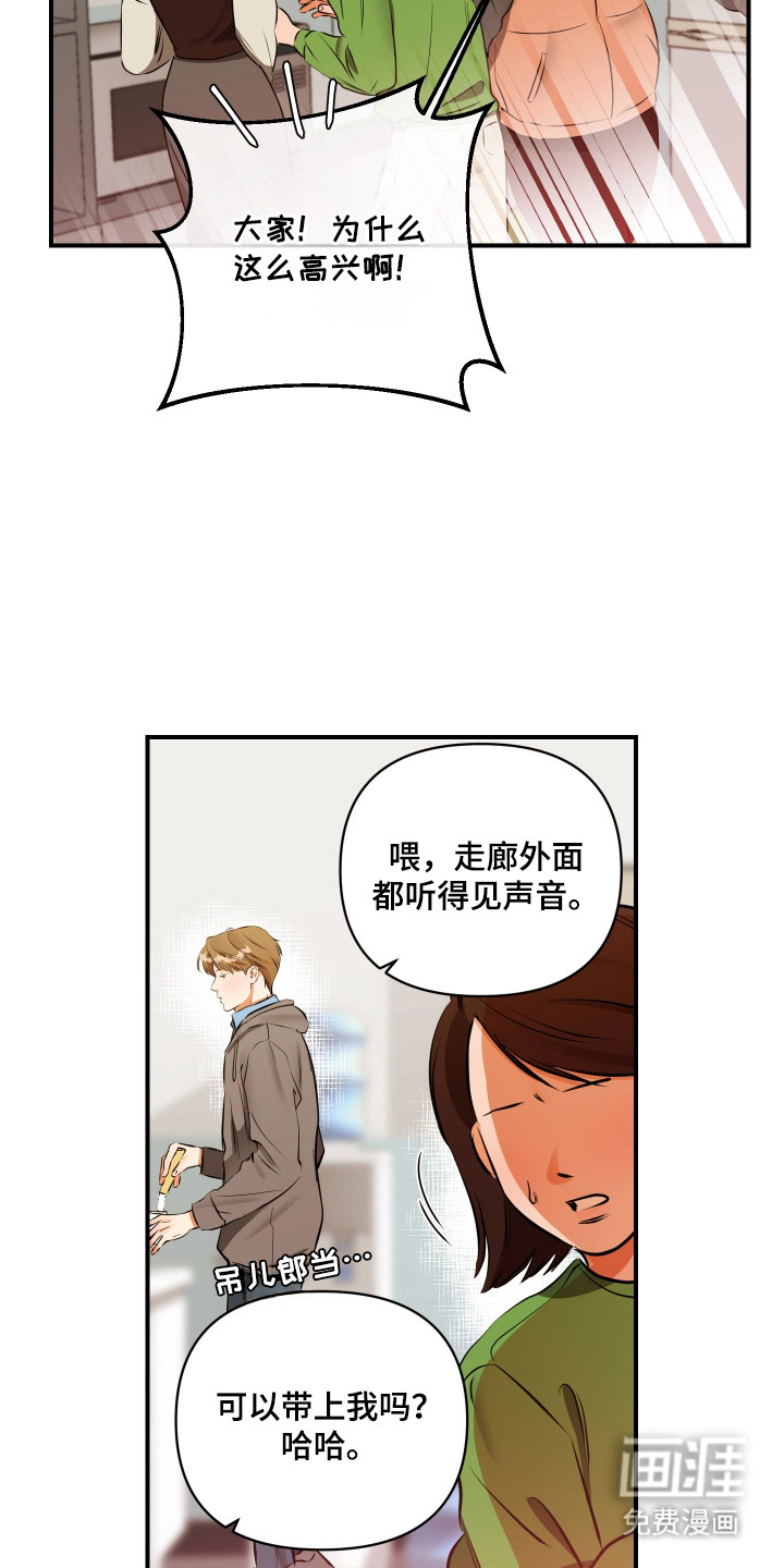第4话7