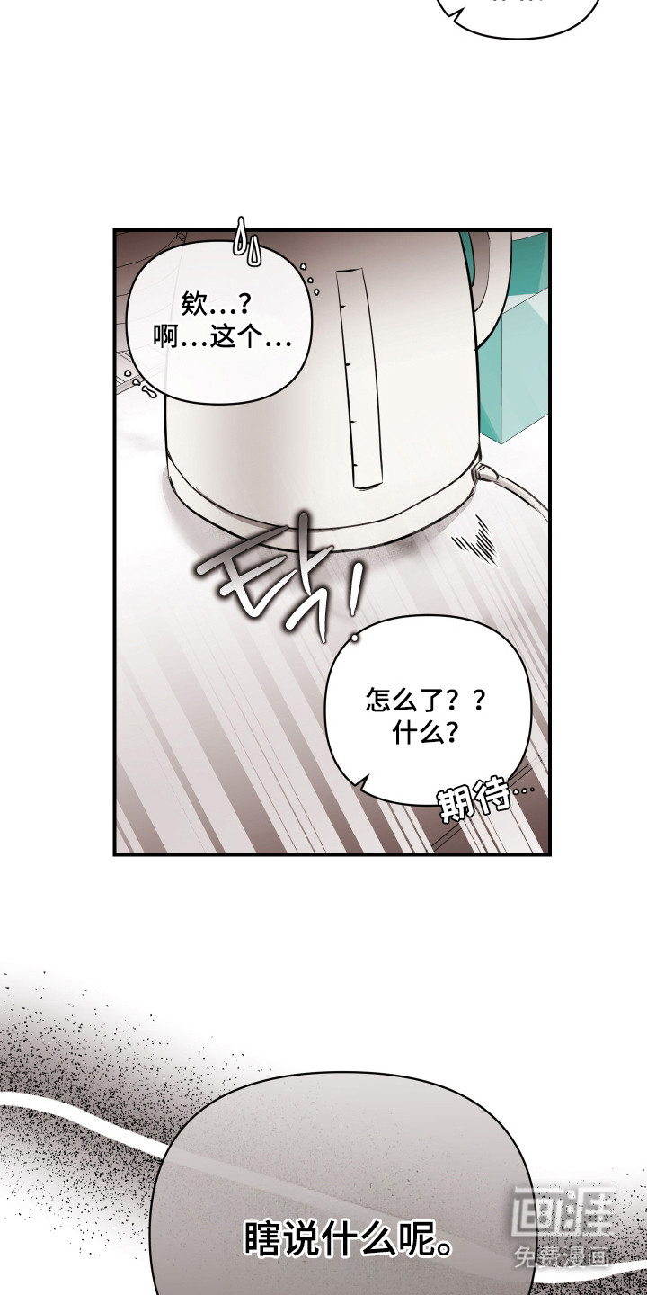 第4话9