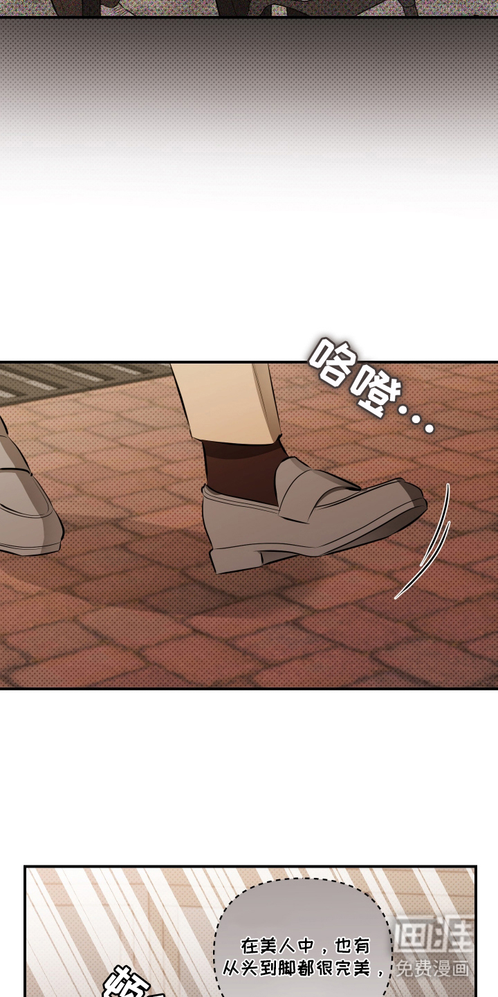 第3话10