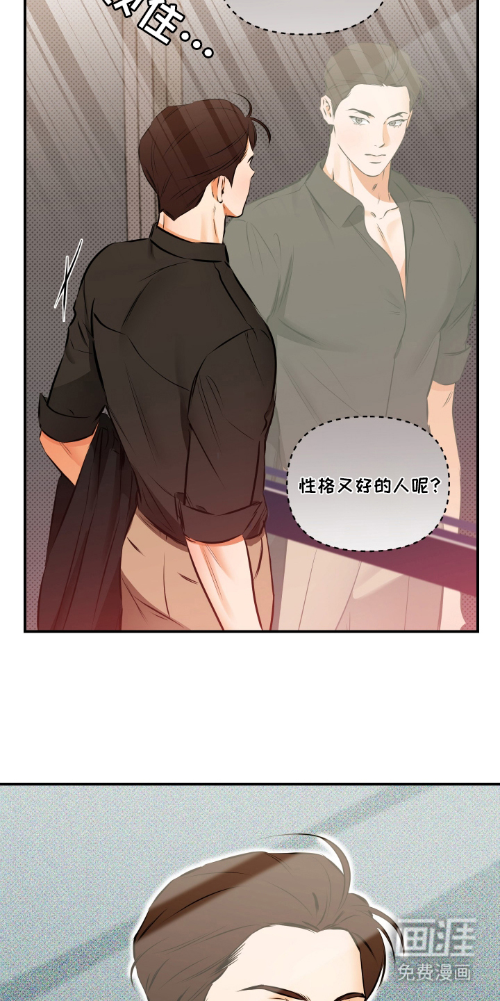 第3话11