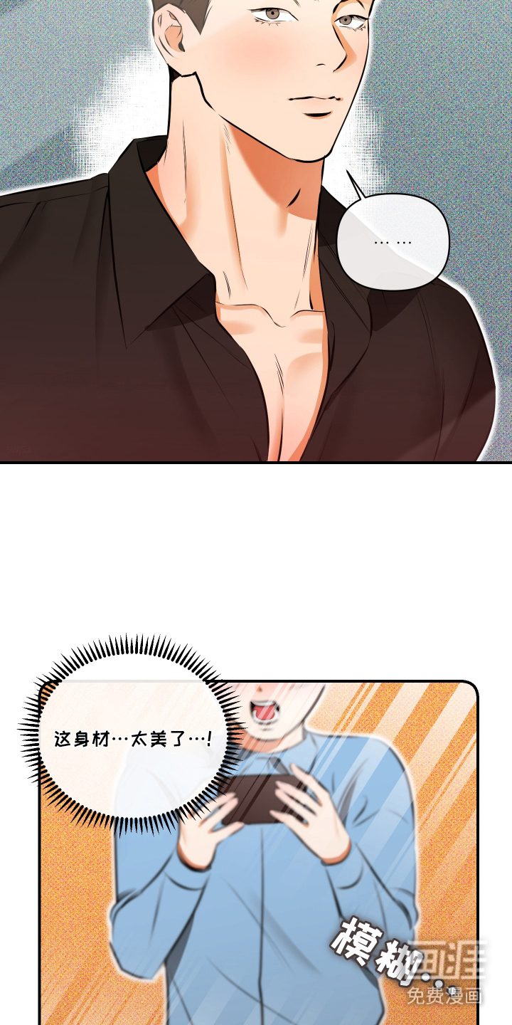 第3话12