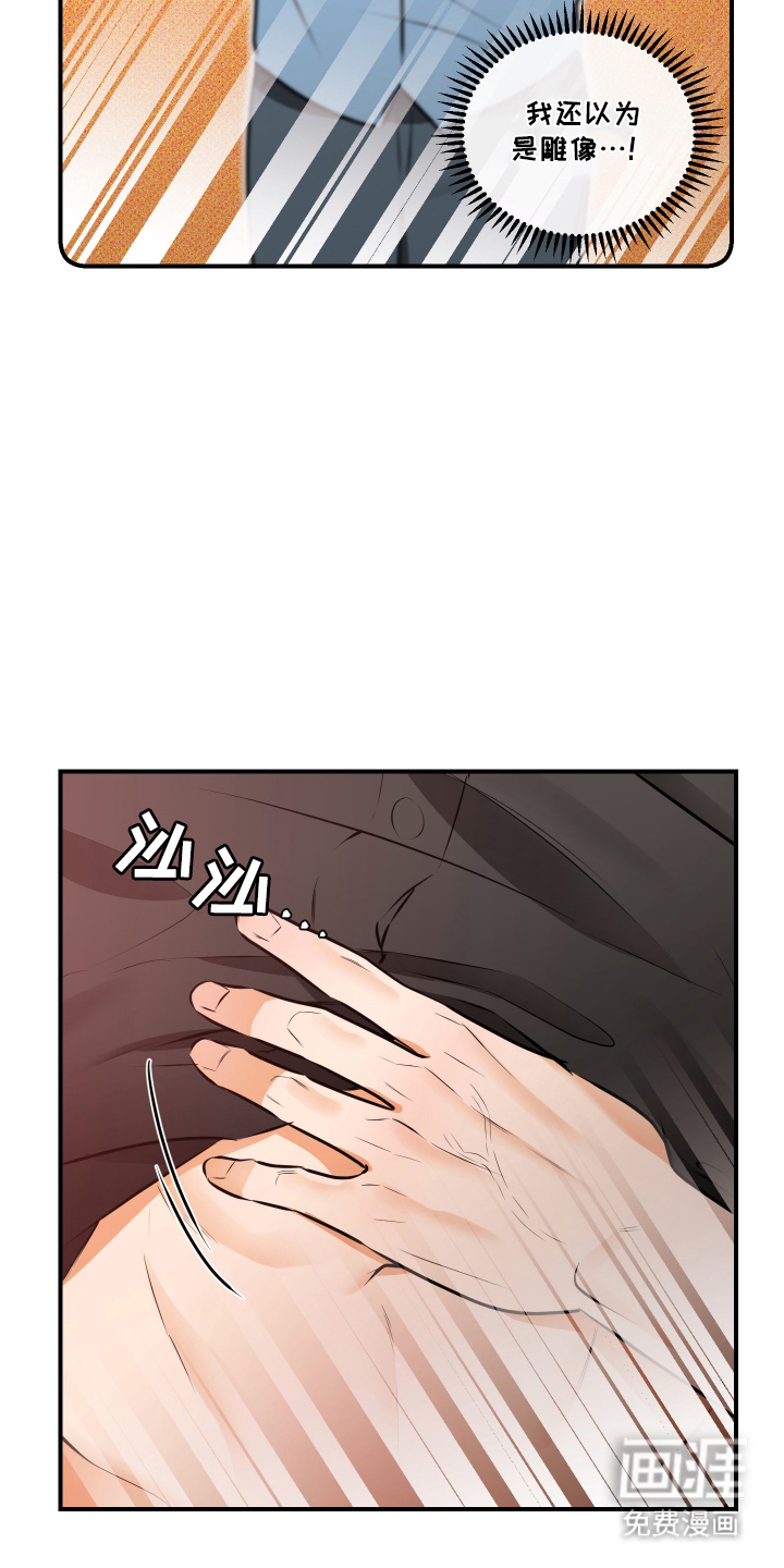 第3话13