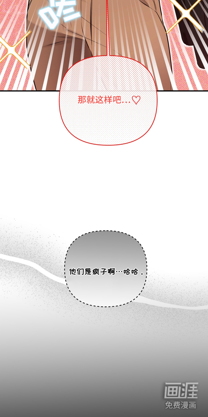 第3话15