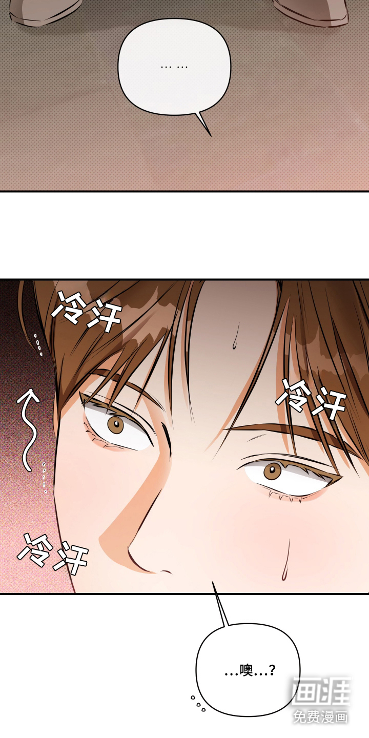 第3话2