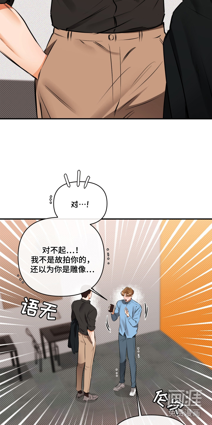 第3话4