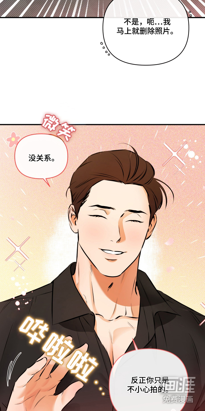 第3话5