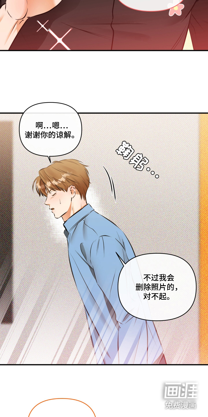 第3话6