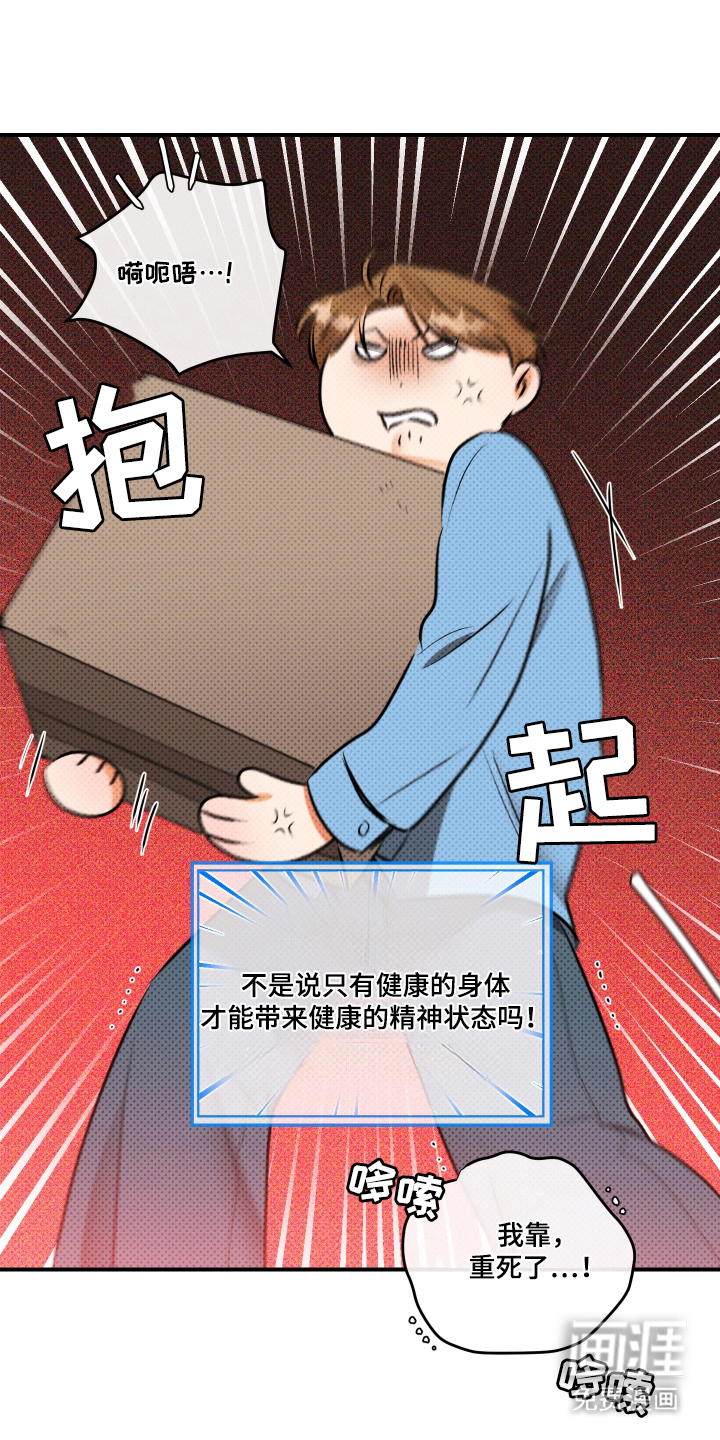 第2话6