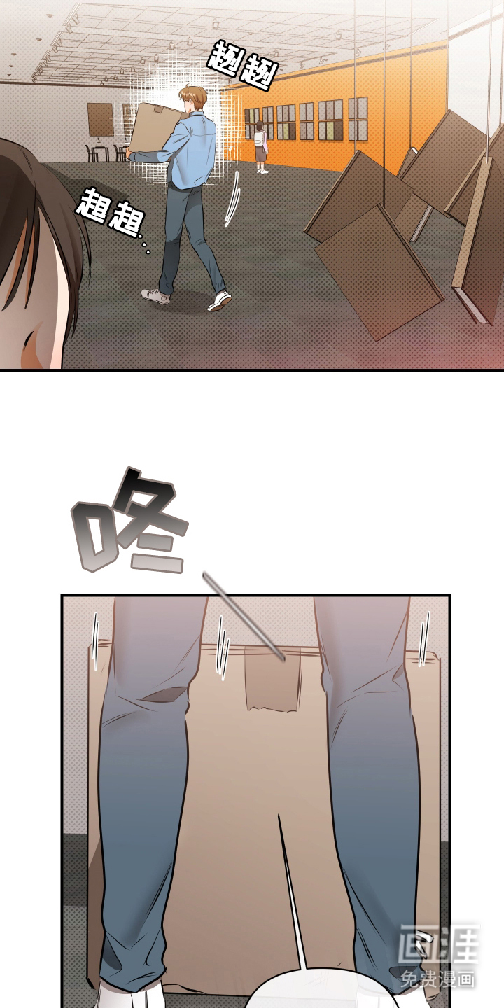 第2话8