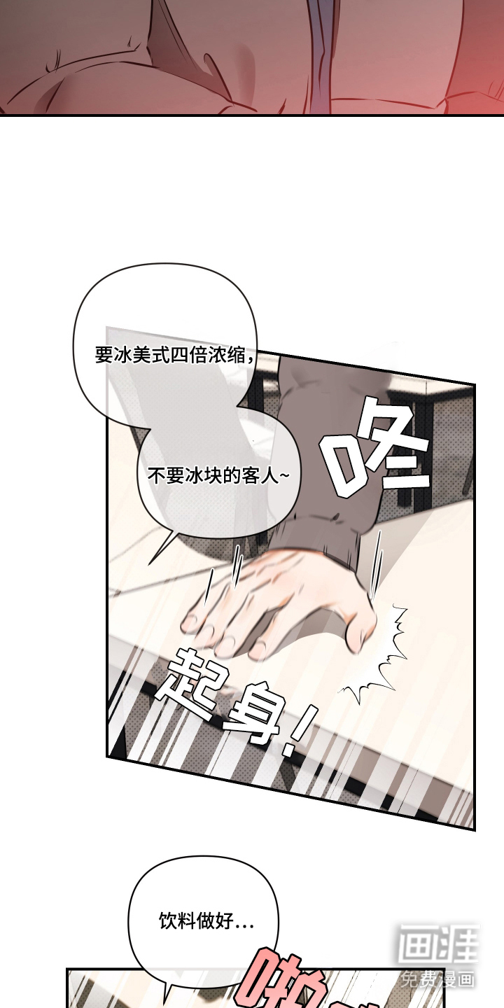 第1话10