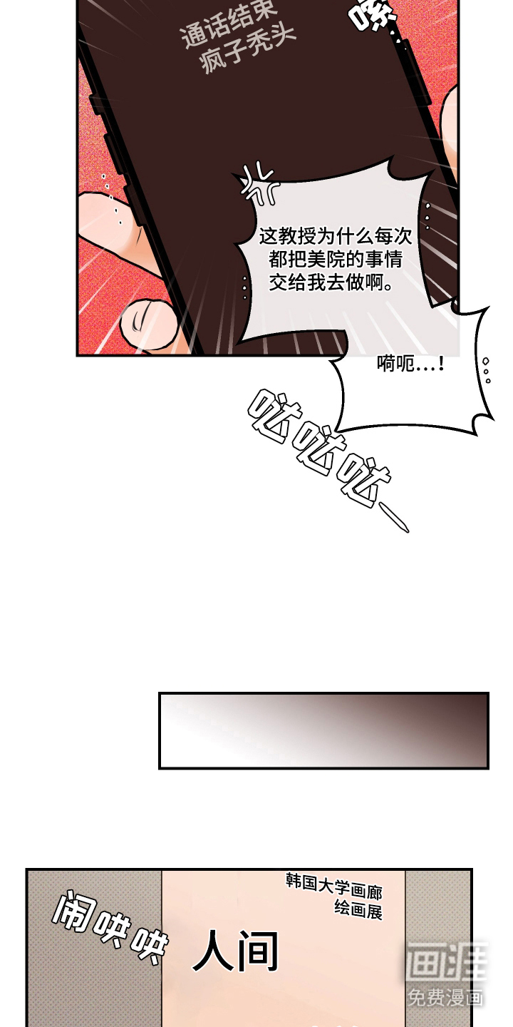第1话14