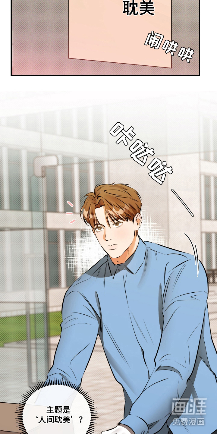 第1话15